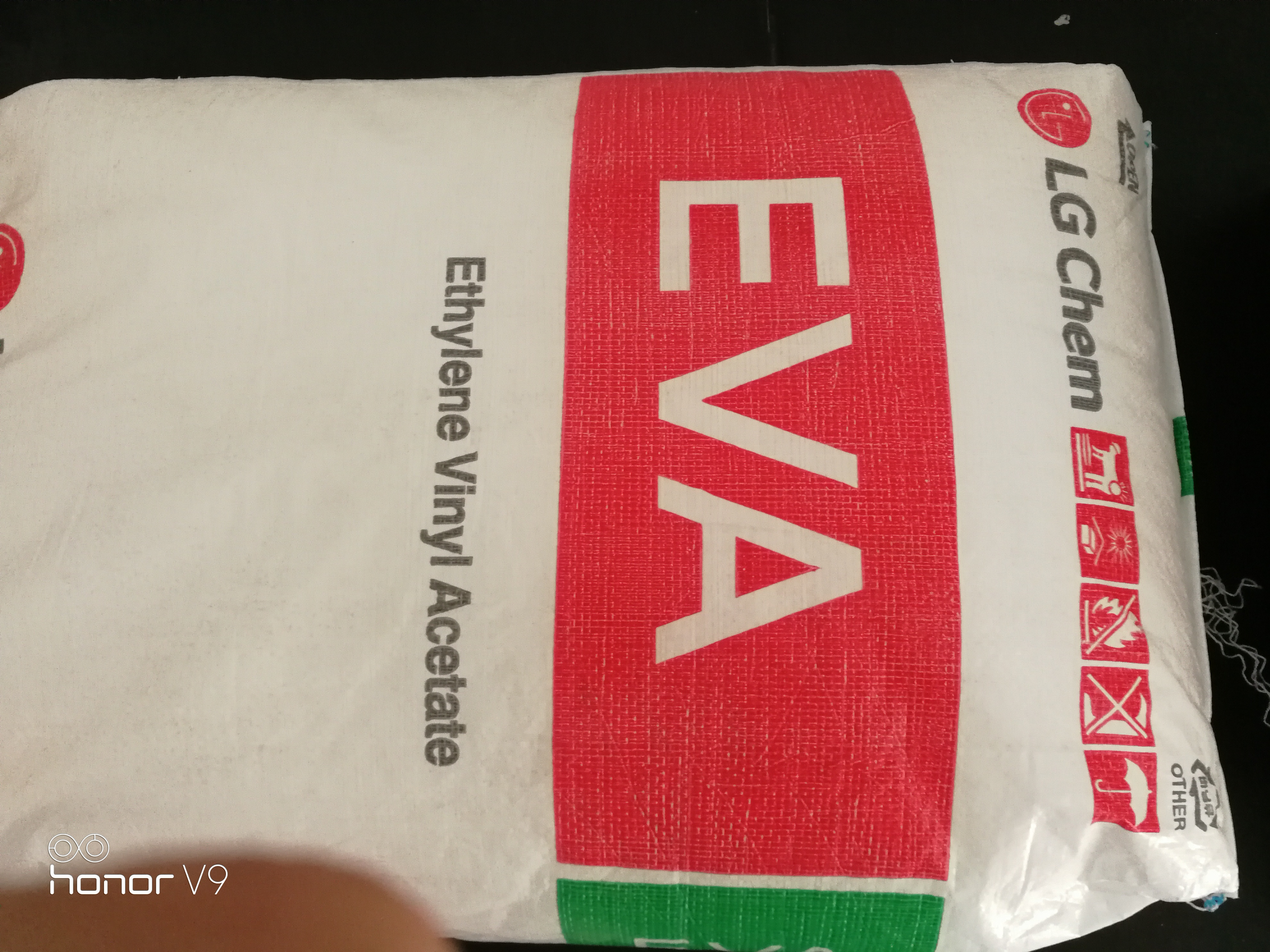 韩国 LG化学 EVA LG EVA EP28015原装正品 原厂包装